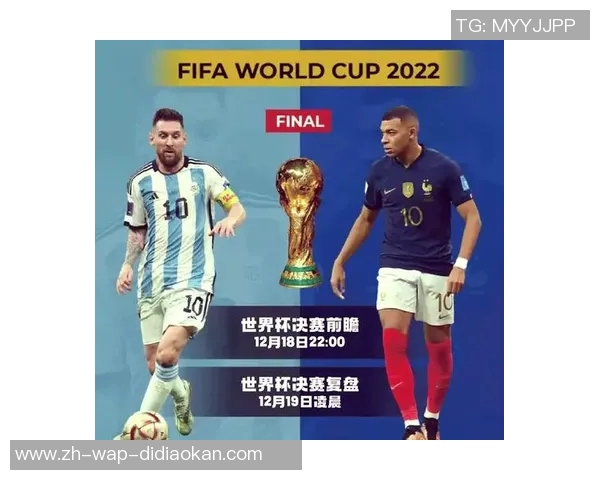 2018世界杯经典对决回顾法国与阿根廷的巅峰对决与精彩瞬间