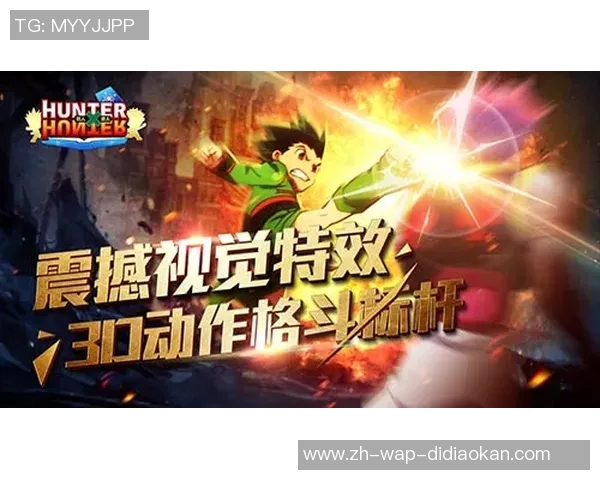 韦高杰对决各路高手的精彩战斗与成长历程分析